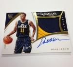 PIS Preview 2014-15 Immaculate Basketball Autos (31)